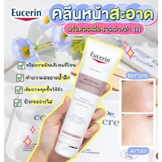 โฟมล้างหน้าสูตรอ่อนโยน Eucerin Spotless Brightening Gentle Cleansing Foam 150g.