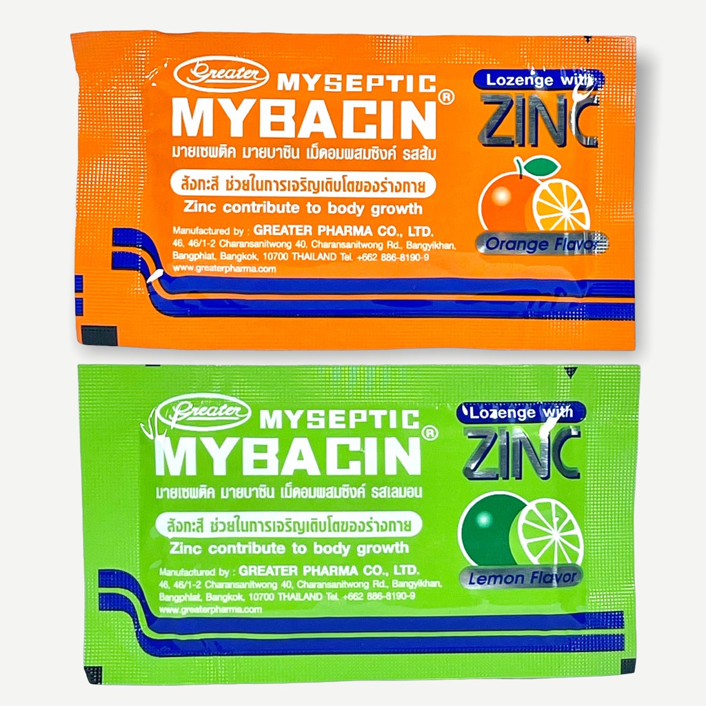 Mybacin Zinc มายบาซิน ซิงค์ (ซอง 10 เม็ด) 1 ซอง พร้อมส่งค่ะ | Shopee ...