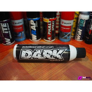 สเปรย์ฉีดพลาสติกดำ Lube71 Dark Spray ขนาด 320 มล. A01