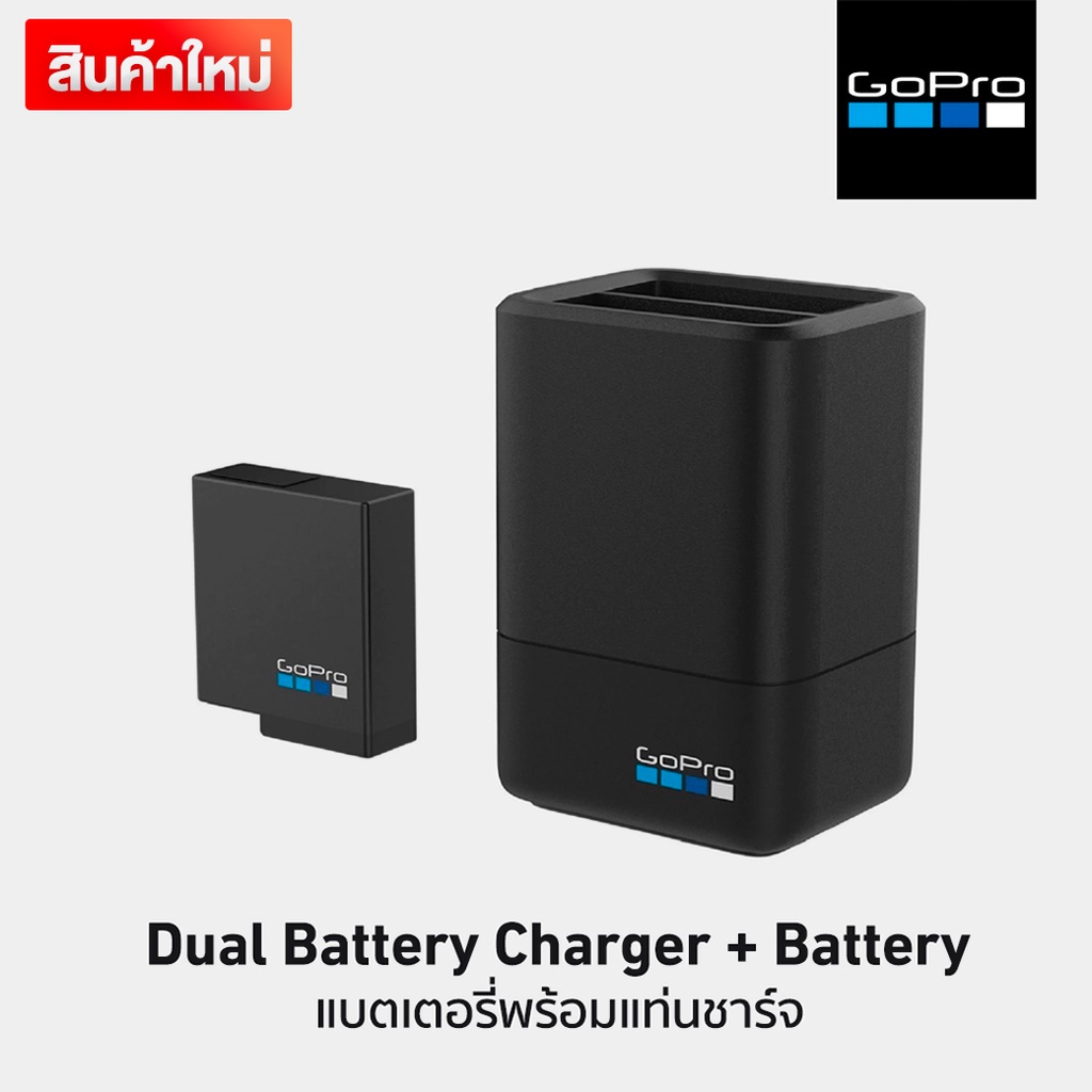 GoPro Dual Battery Charger + Battery (Hero5,6,7) AADBD-001 แบตเตอรี่พร้อมแท่นชาร์จ (ของแท้)