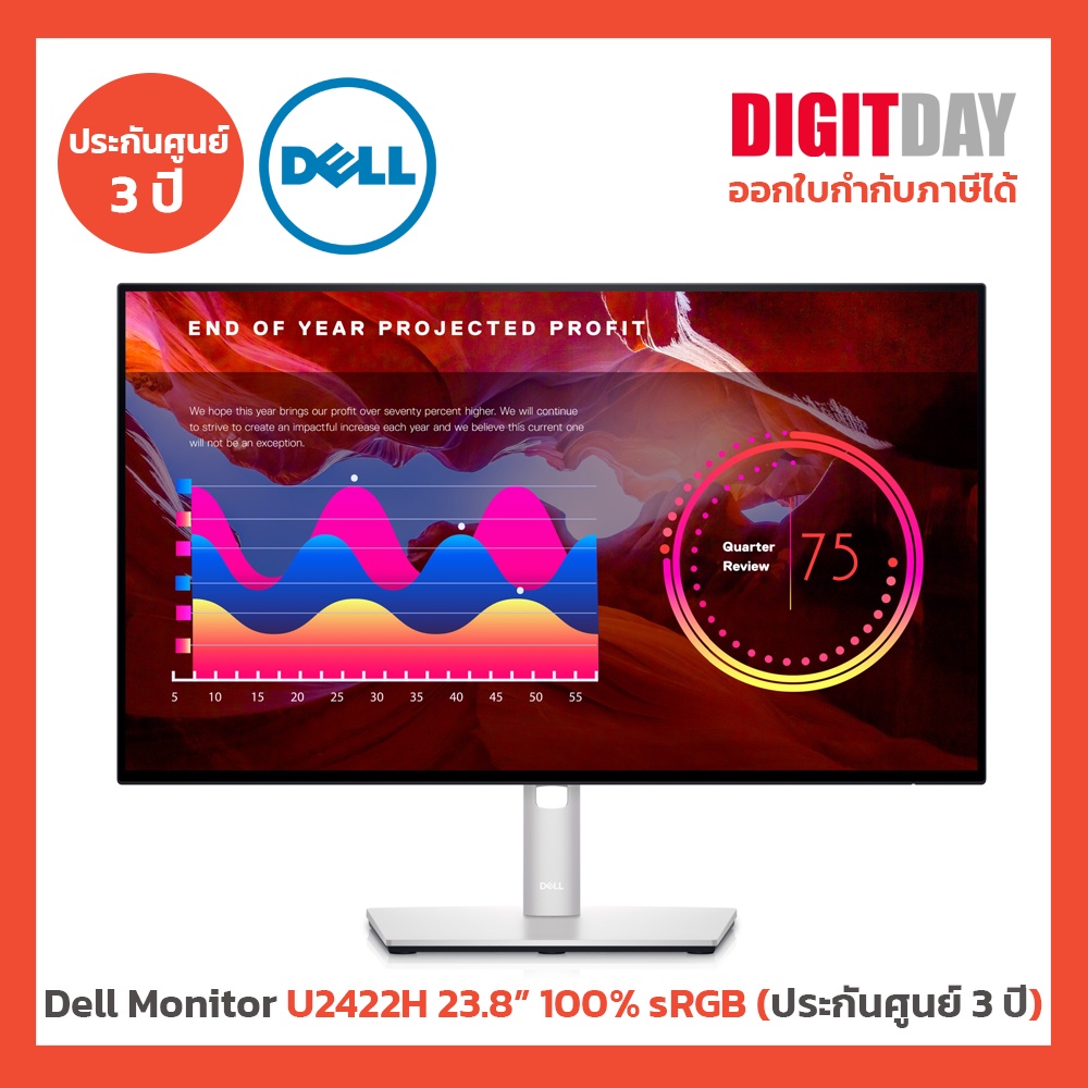 Dell UltraSharp 24 Monitor - U2422H (Full HD) ประกันศูนย์ 3 ปี ...