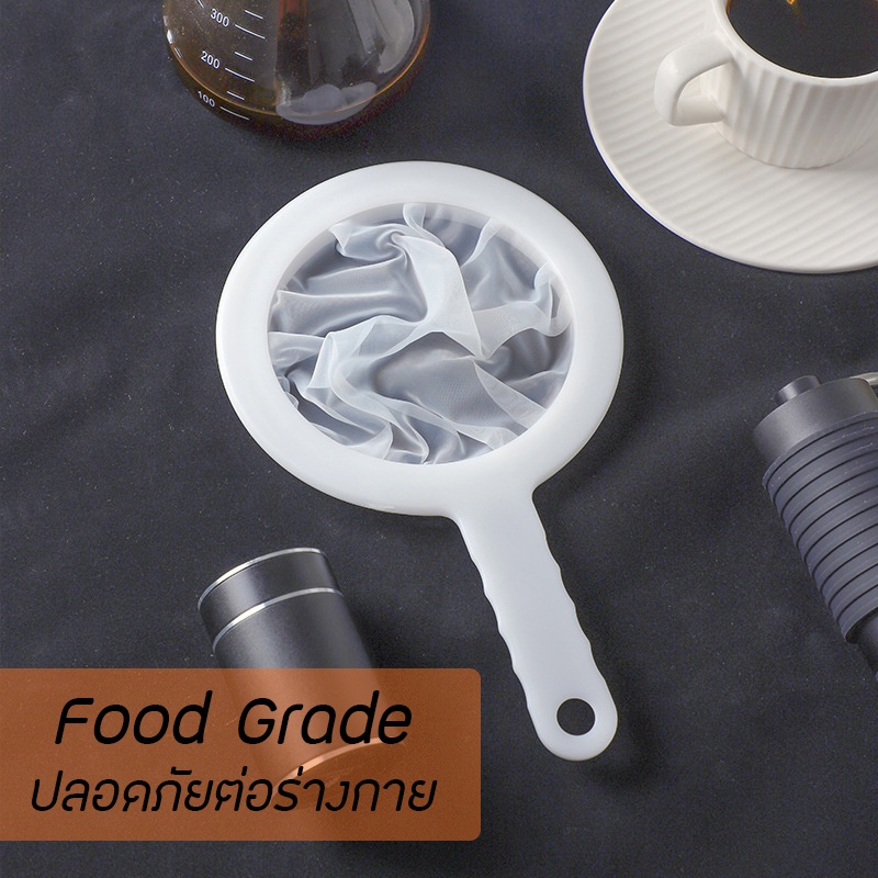 Home007 กระชอนตาข่าย ไนล่อน กรองผงกาแฟ นมถั่วเหลือง รูปที่ 6