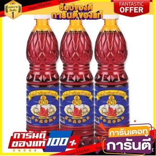 🔥สุด🔥 น้ำมันพริกเผา ฉั่วฮะเส็ง ขนาด720ml ยกแพ็ค 3ขวด CHUAHASENG CHILLI PASTE OIL 🚚💨