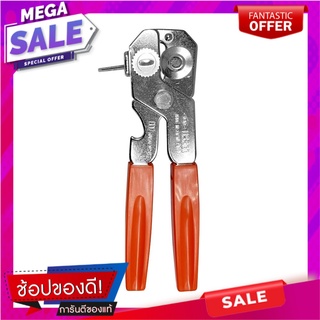 ที่เปิดกระป๋องแบบหมุน US800 เครื่องครัวและอุปกรณ์อื่นๆ CAN OPENER US800