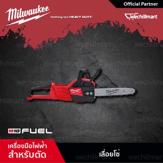 Milwaukee M18 FCHSC-0G0 เครื่องมือช่าง เลื่อยยนต์ไร้สาย 18 โวลท์ รุ่น M18 FUEL เลื่อยโซ่ 11" (เครื่องเปล่า)