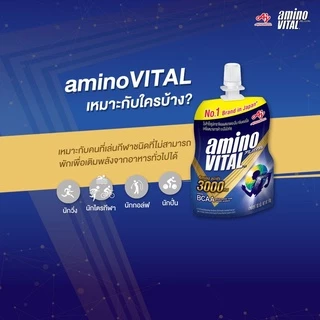 [ส่งฟรี] aminoVITAL อะมิโน ไวทัล เจลพลังงานผสมกรดอะมิโนพร้อมทาน 100 กรัม แพ็ก 24 ถุง