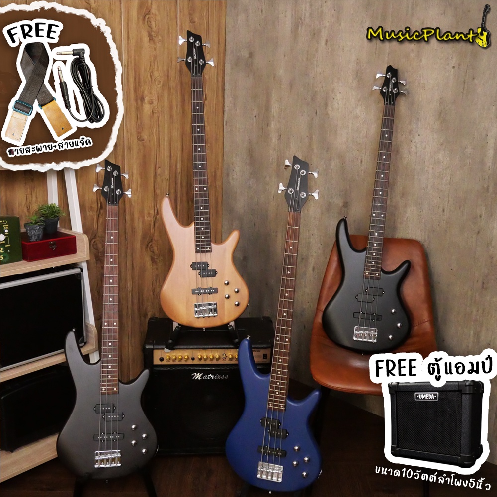 Matrixss Bass เบส เบสไฟฟ้า 4 สาย รุ่น IB-4 พร้อมแอมป์เบส และ อุปกรณ์