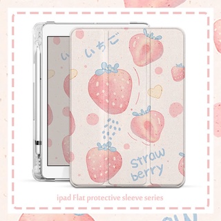 Strawberries เคสไอแพด air 1 2 3 4 5 mini 1/2/3/4/5/6 เคส gen9 เคสไอแพด gen 7 8 case pen slot 2017/2018 pro 10.2 11