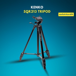 Kenko SQR213 Tripods - ขาตั้งกล้อง