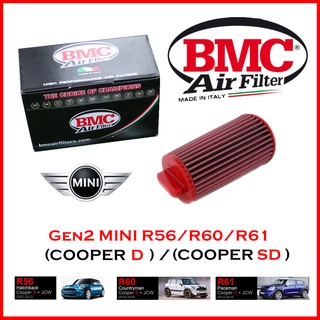 BMC Airfilters®(ITALY) Performance Air Filters กรองอากาศแต่ง Gen2 MINI R56/R60 (One D, Cooper D, Cooper SD) ดีเซล 11-14