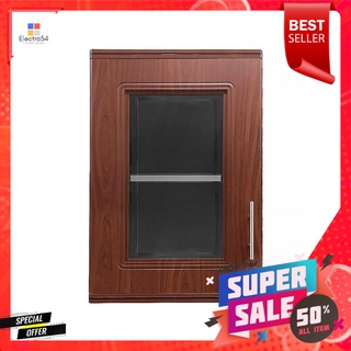 ตู้เดี่ยว ABS KING PLAT-ZIRCON 45x68 ซม. สีไม้สักSINGLE WALL CABINET ABS KING PLAT-ZIRCON 45X68CM TEAK