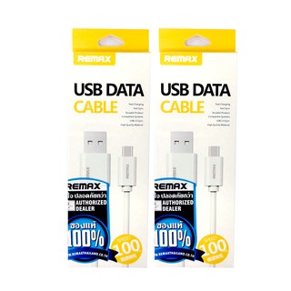 Remax  สายชาร์จ Micro USB Data Cable for Samsung/Andriod  2pcs  (สีขาว)