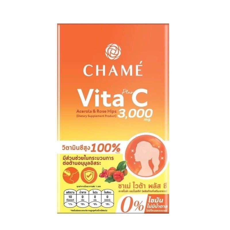 🚘พร้อมส่ง🚘CHAME Vita Plus C ชาเม่ ไวต้า พลัส ซี[กล่องส้ม]