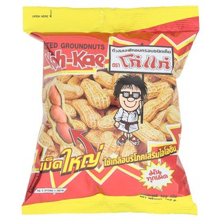 💥โปรสุดพิเศษ!!!💥 โก๋แก่ ถั่วลิสงฝักอบกรอบชนิดเค็ม 100กรัม Koh Kae Salty Snack Peanuts 100 grams