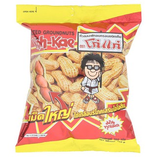 💥โปรสุดพิเศษ!!!💥 โก๋แก่ ถั่วลิสงฝักอบกรอบชนิดเค็ม 100กรัม Koh Kae Salty Snack Peanuts 100 grams