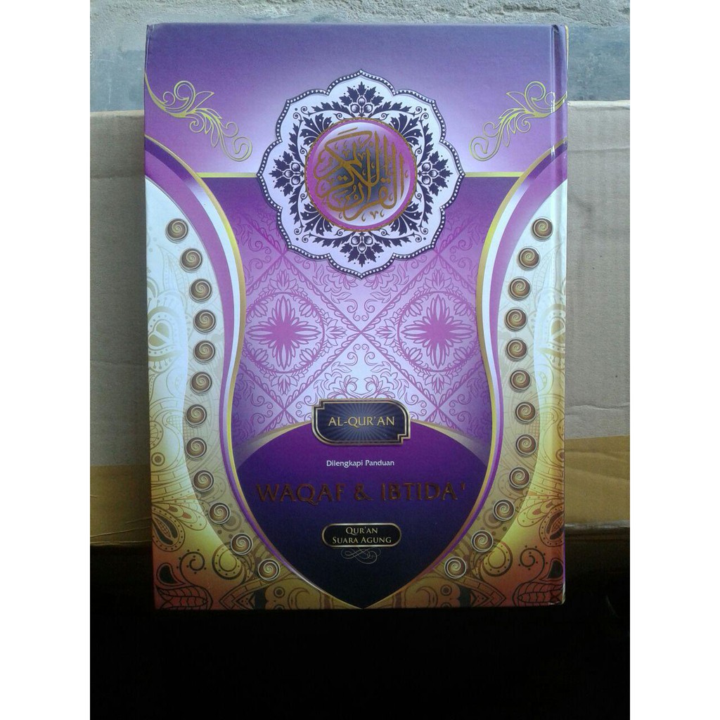 Al-Quran พร้อม Waqaf และ Ibtida A4 Size