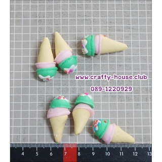 ไอติมยาง พรอบเล่นกับตุ๊กตา 3 ชิ้น ราคา 40 บาท **พร้อมส่ง