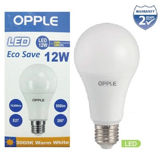 OPPLE หลอดไฟ แอลอีดี 12วัตต์ แสงสีส้ม ขั้วE27