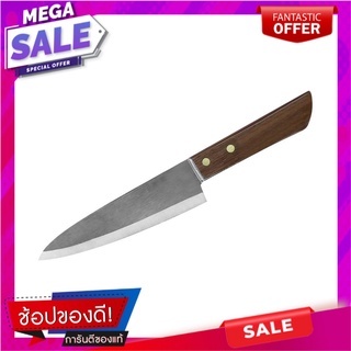 มีดเนื้อใหญ่ 7.5 นิ้ว PENGUIN ไวกิ้ง ด้ามไม้ อุปกรณ์เตรียมอาหาร CHEF’S KNIFE WITH WOOD HANDLE PENGUIN VIKING 7.5”