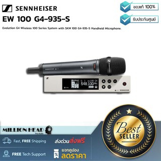 Sennheiser : EW 100 G4-935-S by Millionhead (ไมโครโฟนไร้สายย่าน UHF ใน  Gen4 มีเครื่องรับและส่งหัวไมค์เป็น รุ่น e935)