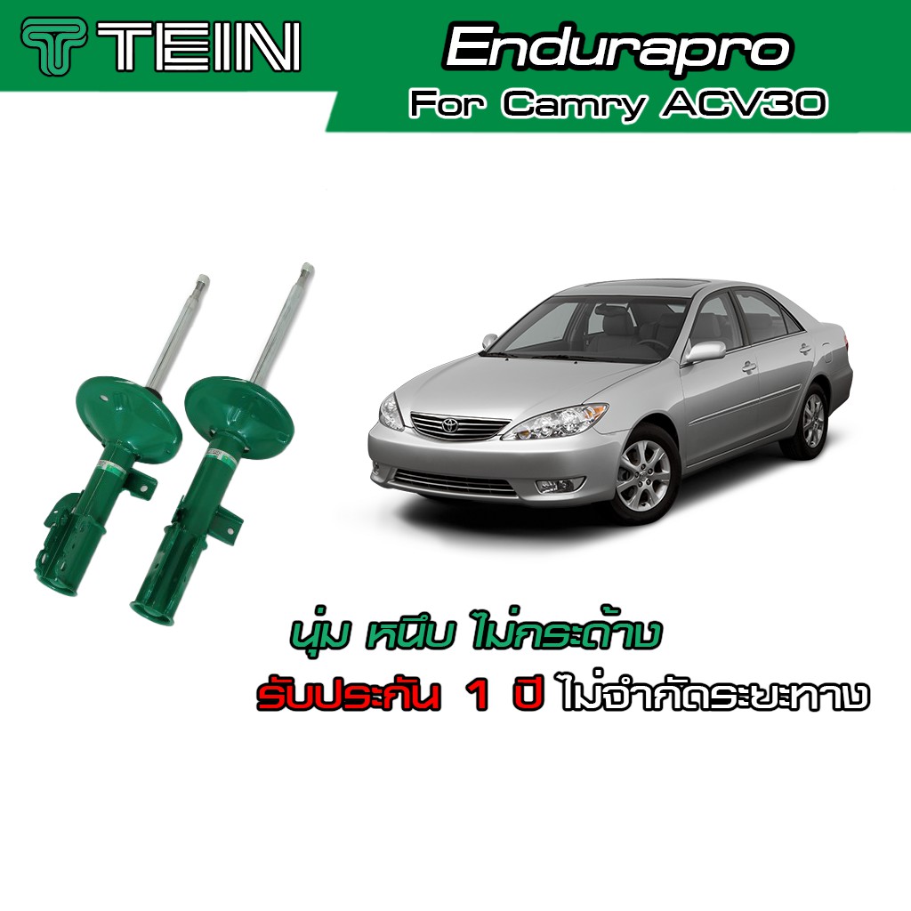 โช้ค TEIN Endurapro Endurapro plus  สำหรับ Toyota Camry #ACV30 โช้คหน้า และ โช้คหลัง