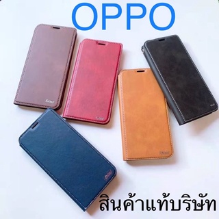 เคสหนัง OPPO A5(2020)/A9(2020)/Redmi9A