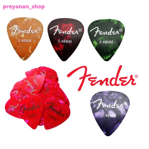 ปิ๊กกีตาร์ Fender / Gibson แท้ 100% ขนาด 0.46 MM ทรงหยดน้ำ พร้อมส่งจากไทย !! ขายปลีก-ส่ง