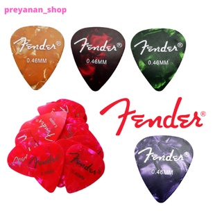 ปิ๊กกีตาร์  Fender / Gibson แท้ 100% ขนาด 0.46 MM  ทรงหยดน้ำ พร้อมส่งจากไทย !! ขายปลีก-ส่ง