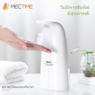 เครื่องจ่ายสบู่โฟมแบบเหนี่ยวนำ, การล้างโทรศัพท์มือถืออัตโนมัติ, เครื่องจ่ายสบู่, เครื่องจ่ายสบู่อัตโนมัติ, การทำความสะอาดโฟม Induction foam soap dispenser, automatic mobile phone wash, soap dispenser, automatic soap dispenser, foam cleaning