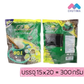 กาแฟสำเร็จรูปชนิดผง เรดี้คอฟฟี่พลัสดีท็อก Rady Coffee Plus Detoxer Chiroii Nature Plus Coffee