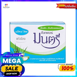 ดร.มนตรี แอคเน่ โซพ พรีเมี่ยม 70ก.ผลิตภัณฑ์ดูแลผิวหน้าDR.MONTRI ACNE SOAP PREMIUM 70G.