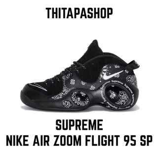 SUPREME X NIKE AIR ZOOM FLIGHT 95 SP BLACK