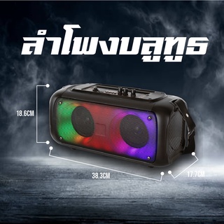 ABL ลำโพงบลูทูธพกพา ลำโพงตั้งโต๊ะ รุ่น GY-1024 10W ระยะเชื่อมต่อ10เมตร แถมฟรี ไมค์ลอย รับประกัน1ปี