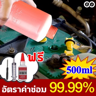 อัตราค่าซ่อม 99.99% น้ำยาฟื้นฟูแบตเตอรี่ ฟื้นฟูแบตเตอรี่ น้ำกลั่นแบตเตอรี่ น้ำกลั่นแบตเตอรี่รถยนต์ ใช้ได้กับแบตทุกก้อน