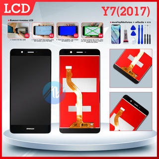 LCD จอชุดHuawei Y7 2017 + ฟิล์มนิรภัย + กาวติดหน้าจอสินค้ามีของพร้อมส่งนะคะ