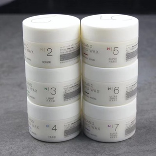 New Japanese Nakano NAKANO styling wax professional mens and womens air-sensing styling wax 90g