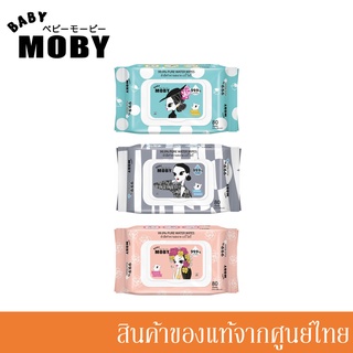 Baby Moby ผ้าเปียก ทิชชู่เปียก สูตรน้ำบริสุทธิ์ 99.9% 80แผ่น Pure Water Wipes (Limited edition 3 ห่อ) /MB-39753(3)MIX