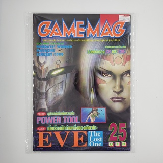 [SELL] นิตยสาร GAMEMAG Volume 151/1999 (00775)(TH)(BOOK)(USED) หนังสือทั่วไป วารสาร นิตยสาร มือสอง !