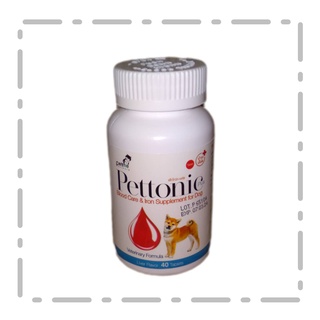 Pettonic TAB-Plus อาหารเสริม บำรุงเลือดสุนัข ชนิดเม็ดสำหรับสุนัขและแมว กลิ่นเนื้อ 40 เม็ด