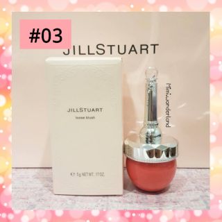 JILL STUART Loose Blush #สี03