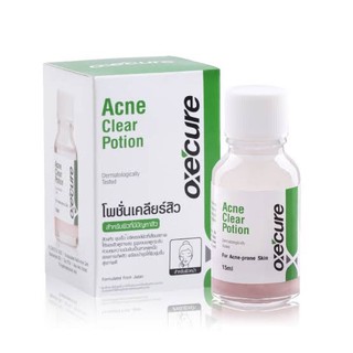 Oxe’cure Acne clear portion 15 mL แป้งน้ำ แต้มสิว l oxecure l อ๊อกซีเคียว