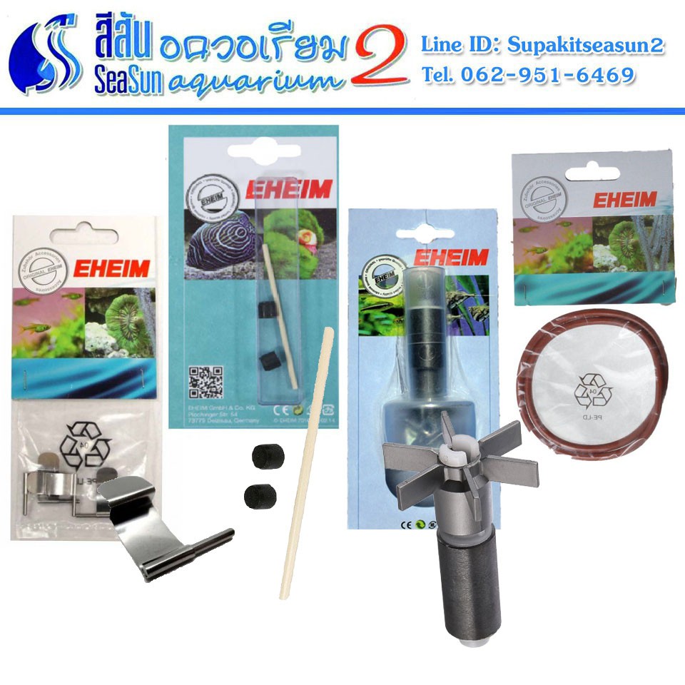 อะไหล่สำรองสำหรับ Eheim Classic อีฮาม อะไหล่ ทุ่นแม่เหล็ก ซีล Impeller 150 250 350 600 2211 2213 221