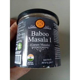 Baboo Garam Masala ( I ) 80g ราคาพิเศษ