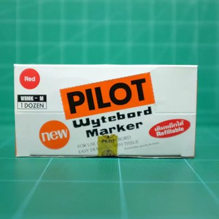 ปากกาไวท์บอร์ดไพล๊อต Pilot Wytebord Marker WBMK-M หมึกสีแดง (1กล่อง/12ด้าม)