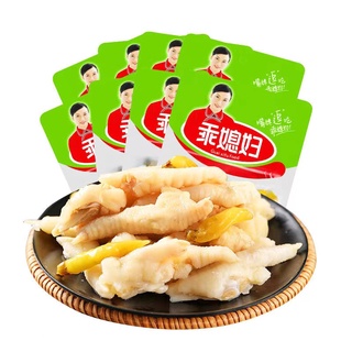 ขาไก่หมักพริก เปรี้ยวเผ็ด รสอร่อยคล้ายแหนมเอ็นไก่ (20g) 乖媳妇 泡椒凤爪