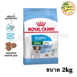 Royal Canin🐶 Mini Puppy สำหรับลูกสุนัขพันธุ์เล็ก 2-10เดือน ขนาด 2kg