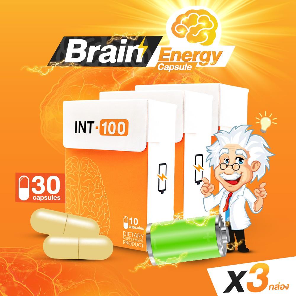 🋴😗⮯🔥แพ็ค 3 กล่อง ส่งฟรี🔥 INT-100™ 5 hours BRAIN energy capsule อาหารเสริมสมอง สมองดี งานเดิน