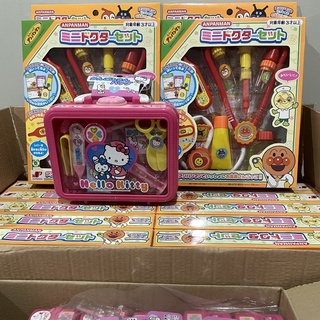 ของเล่นเด็ก ของเล่นเด็กชุดคุณหมอ anpanman &amp; hello kitty ของแท้นำเข้าจากญี่ปุ่น