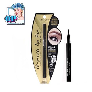 Lifeford Paris - Hi Precise Eye Pen #Black 0.55 ml. ไลฟ์ฟอร์ด ปารีส ไฮ-พรีไซส์ อาย เพ็น สีดำ