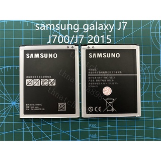 แบตเตอรี่ samsung galaxy J7 / J700 / J7 2015 แบต Battery สำหรับ ซัมซุง กาแลคซี่ J7,J700,J7(2015)แบต samsung galaxy j7(j7